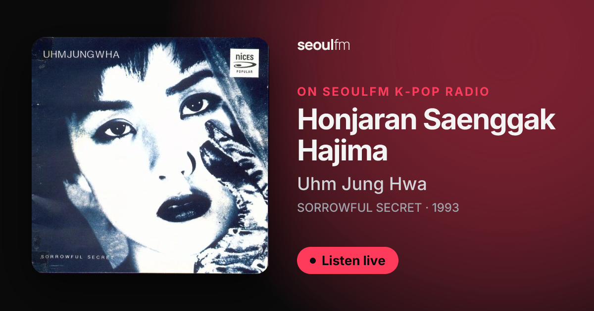 Honjaran Saenggak Hajima — Uhm Jung Hwa | SeoulFM K-pop Radio