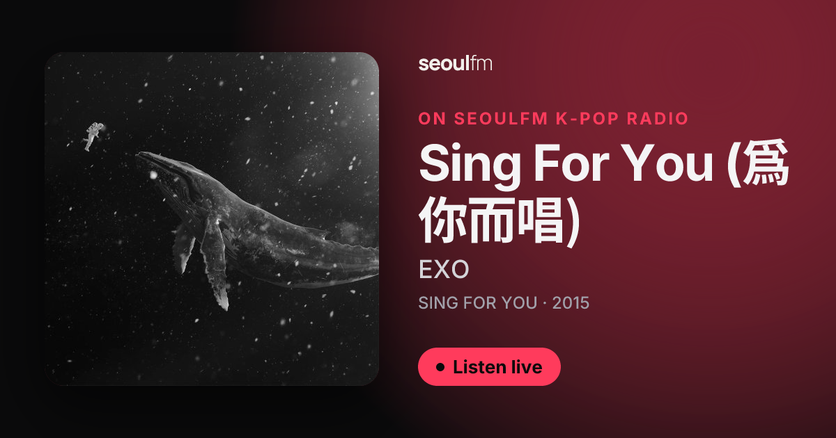 Sing For You (爲你而唱) Romanized Lyrics — EXO | SeoulFM
